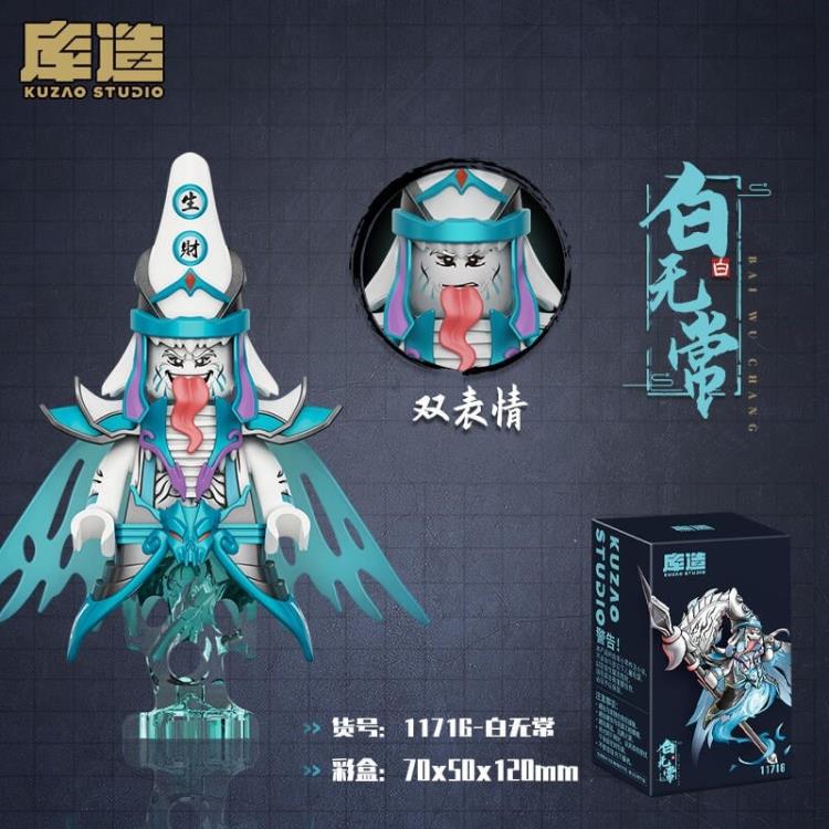 Three Kingdoms Ghost Bai Wuchang (White Impermanence) Mini Figure Gallery Image 4