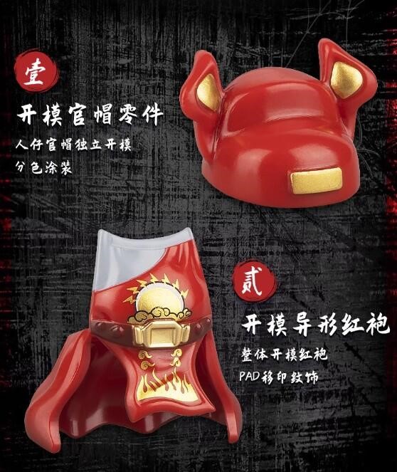 Three Kingdoms Zhong Kui Mini Figure Gallery Image 6