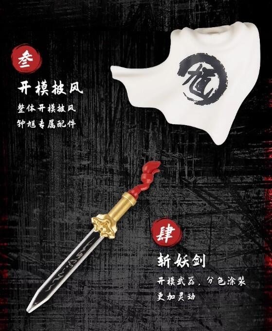 Three Kingdoms Zhong Kui Mini Figure Gallery Image 7