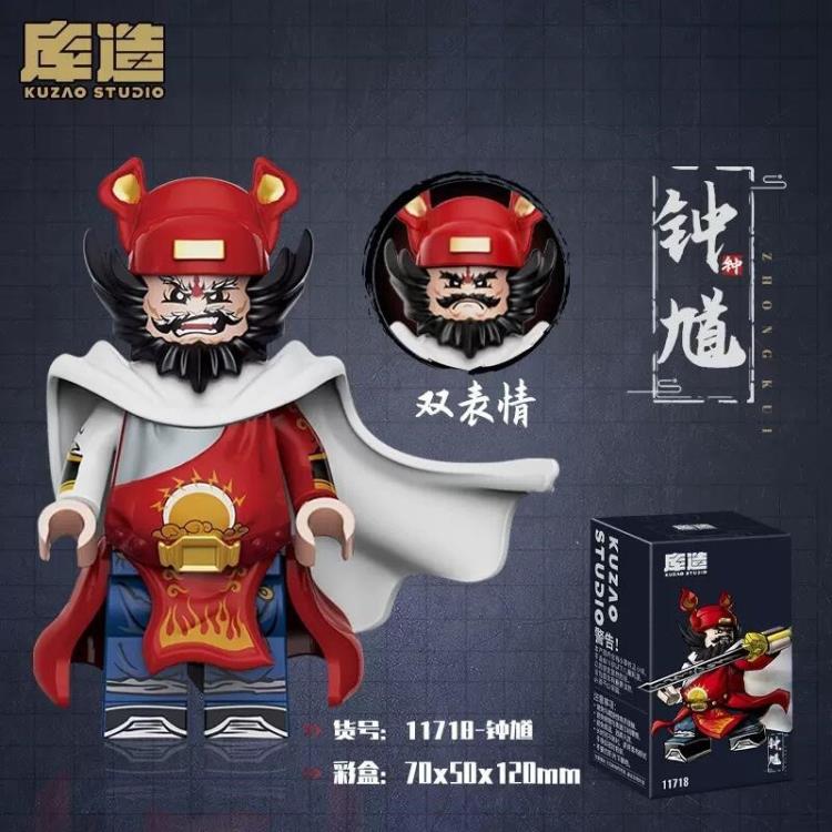 Three Kingdoms Zhong Kui Mini Figure Gallery Image 5