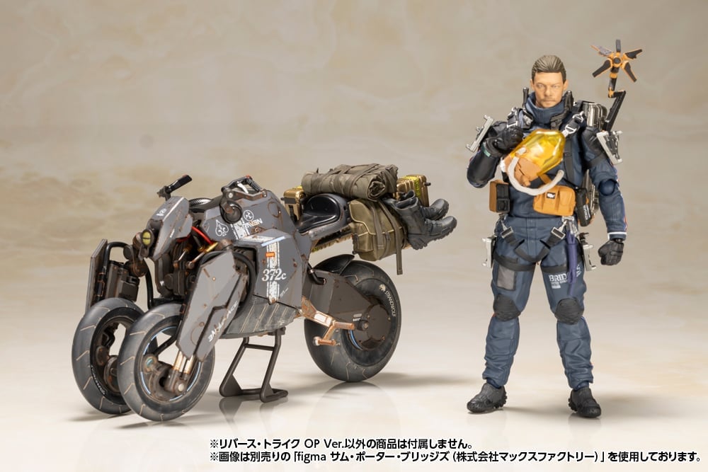 DEATH STRANDING サム・ポーター　リバーストライク Death Stranding Reverse Trike (OP Ver.) 1/12 Scale Model Kit