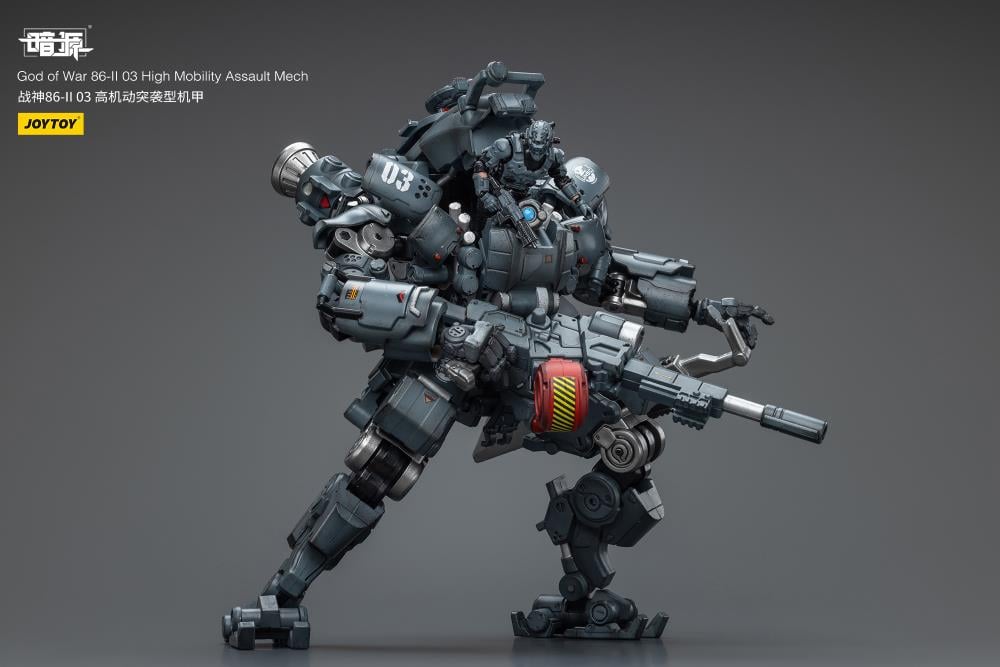 Dark Source God of War 86-II 03 High Mobility Assault Mech 1/25 Scale Action Figure Gallery Image 10