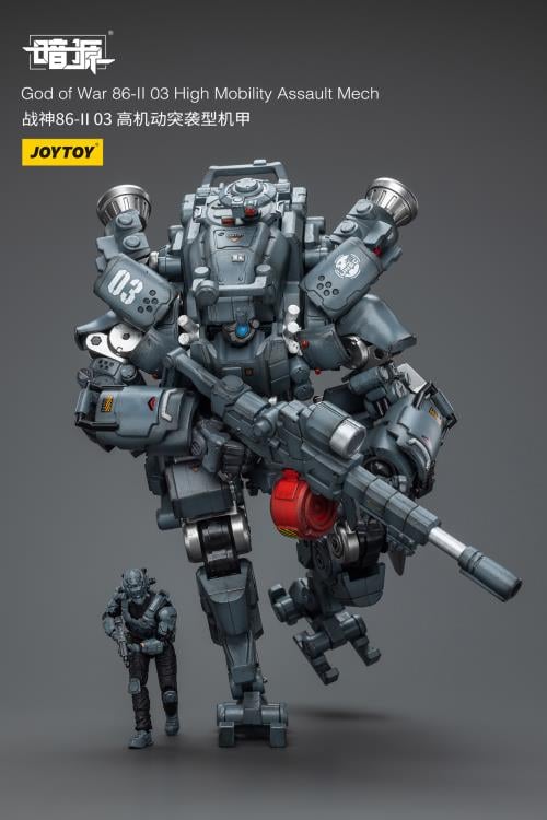 Dark Source God of War 86-II 03 High Mobility Assault Mech 1/25 Scale Action Figure Gallery Image 8