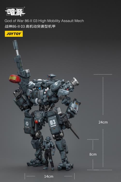 Dark Source God of War 86-II 03 High Mobility Assault Mech 1/25 Scale Action Figure Gallery Image 14