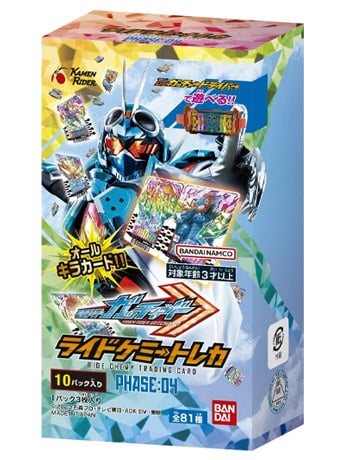 Kamen Rider Gotchard Ride Chemy Trading Cards Phase:04 (Box of 10