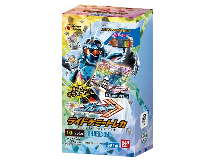 Kamen Rider Gotchard Ride Chemy Trading Cards Phase:04 (Box of 10