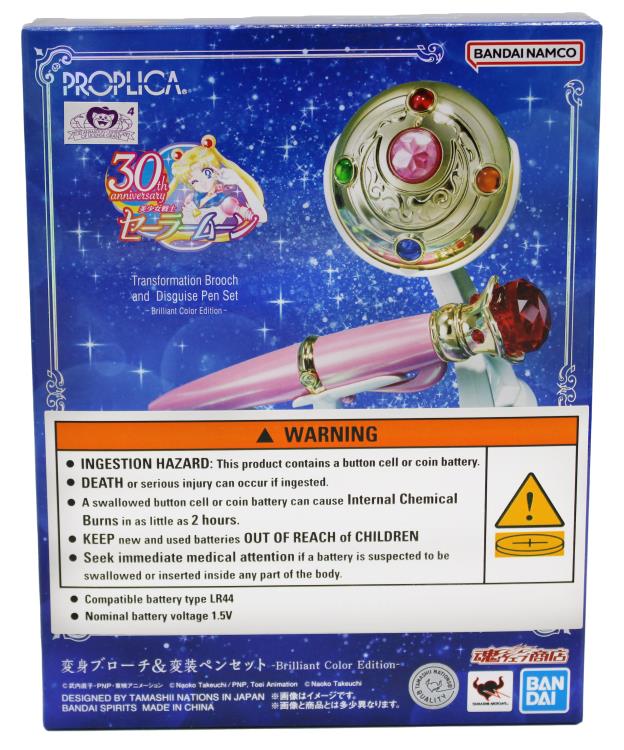 Sailor Moon Proplica Transformation Brooch & Disguise Pen Set (Brilliant Color Edition) Gallery Image 13