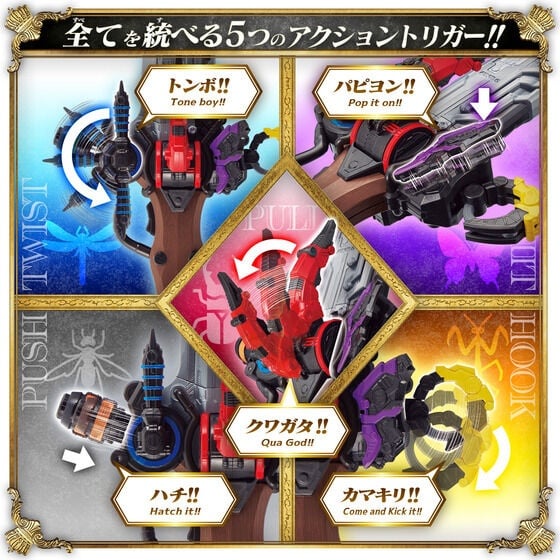 Ohsama Sentai King-Ohger DX King-Ohger Complete Set Gallery Image 5