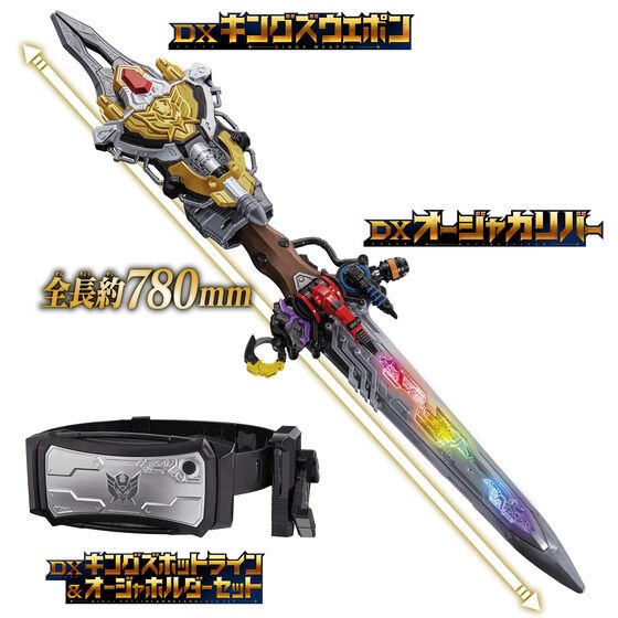 Ohsama Sentai King-Ohger DX King-Ohger Complete Set Gallery Image 3