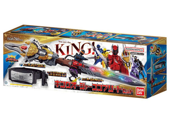 Ohsama Sentai King-Ohger DX King-Ohger Complete Set Gallery Image 8