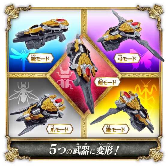 Ohsama Sentai King-Ohger DX King-Ohger Complete Set Gallery Image 6