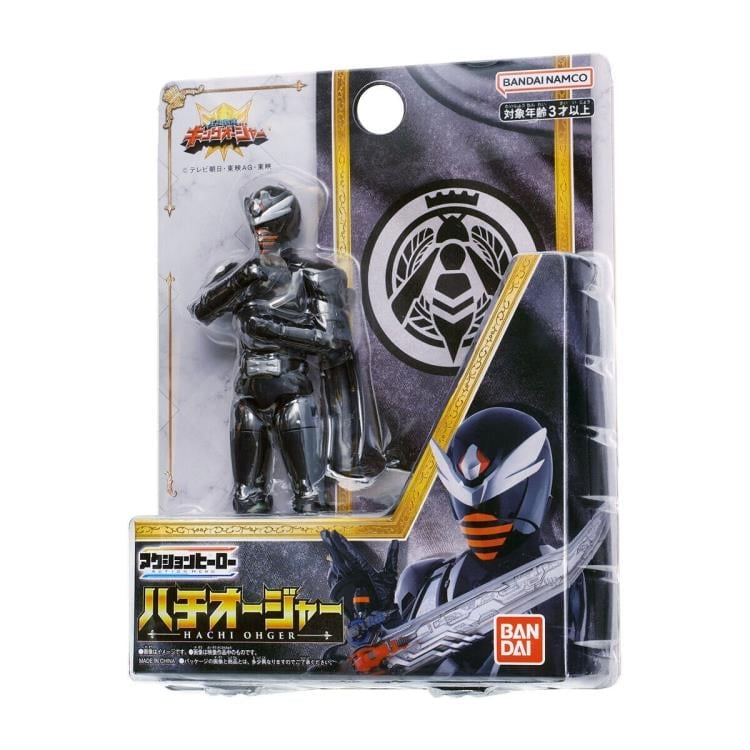 Ohsama Sentai King-Ohger Action Hero Hachi Ohger Figure Gallery Image 7