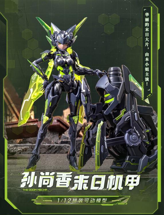 Honor of Kings Sun Shangxiang (Doomsday Mecha) 1/12 Scale Model Kit Gallery Image 3