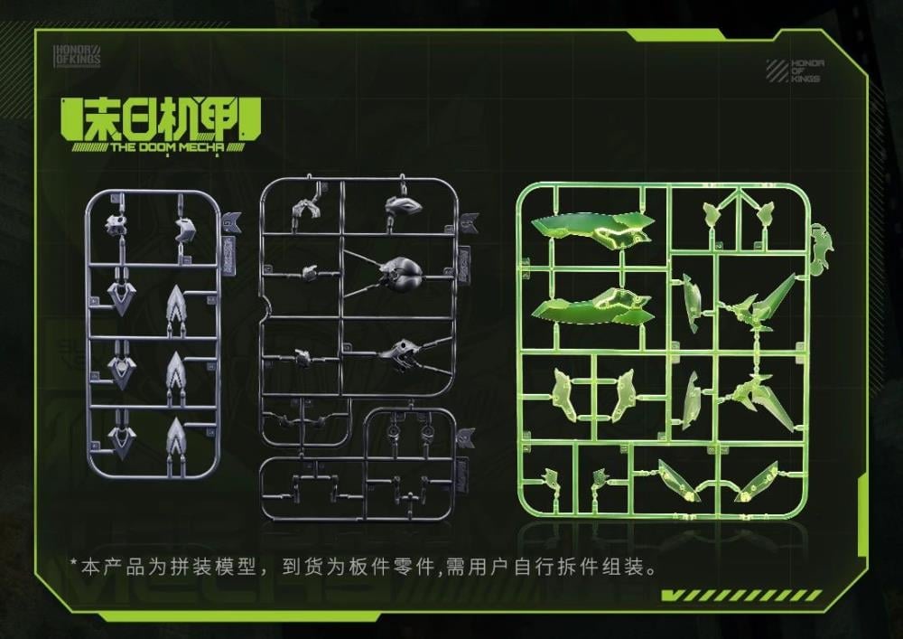 Honor of Kings Sun Shangxiang (Doomsday Mecha) 1/12 Scale Model Kit Gallery Image 17