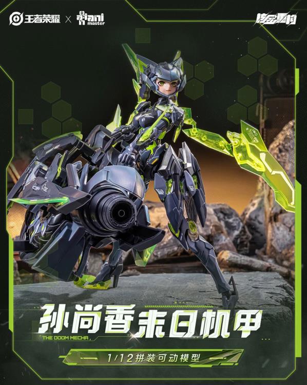 Honor of Kings Sun Shangxiang (Doomsday Mecha) 1/12 Scale Model Kit Gallery Image 4