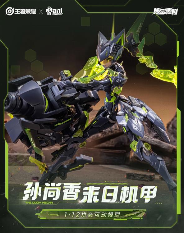 Honor of Kings Sun Shangxiang (Doomsday Mecha) 1/12 Scale Model Kit Gallery Image 5