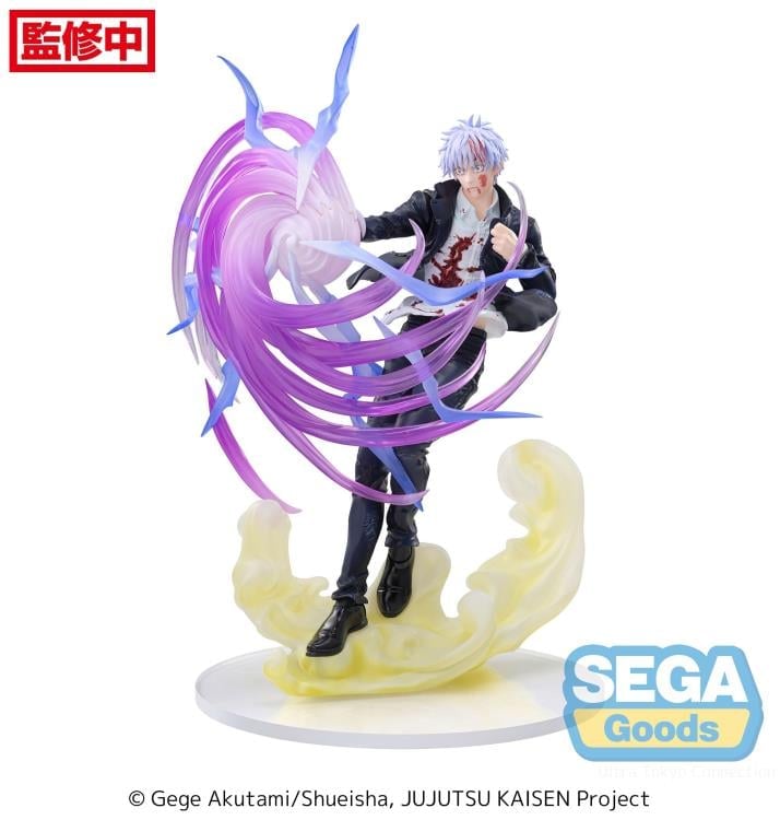Jujutsu Kaisen Hidden Inventory/Premature Death Luminasta Satoru Gojo (Hollow Purple) Figure Gallery Image 10