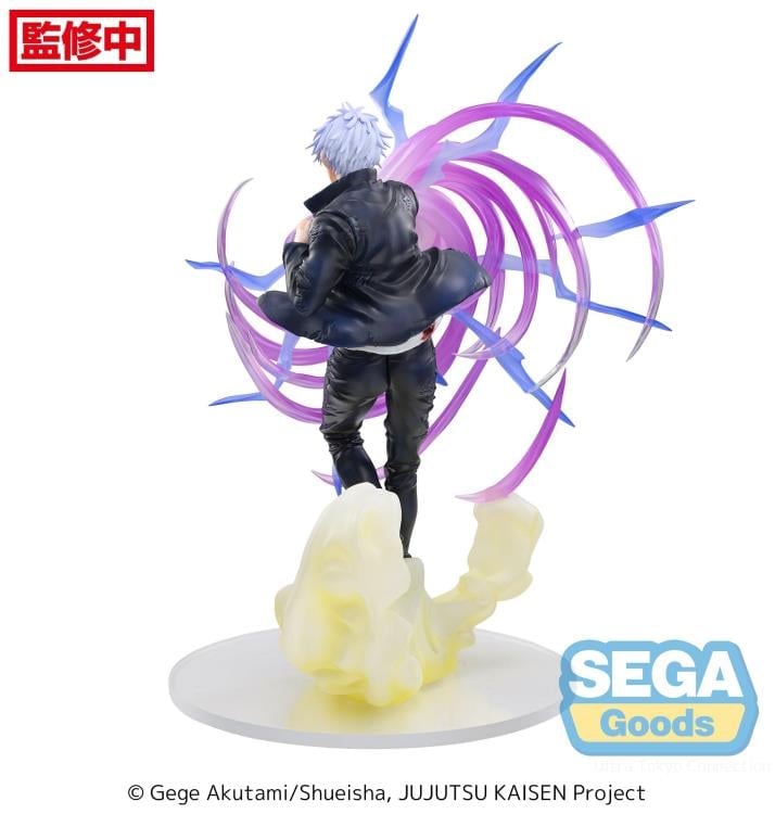 Jujutsu Kaisen Hidden Inventory/Premature Death Luminasta Satoru Gojo (Hollow Purple) Figure Gallery Image 9