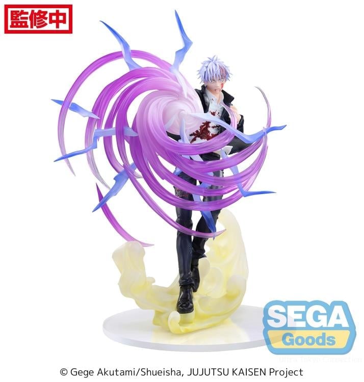 Jujutsu Kaisen Hidden Inventory/Premature Death Luminasta Satoru Gojo (Hollow Purple) Figure Gallery Image 8