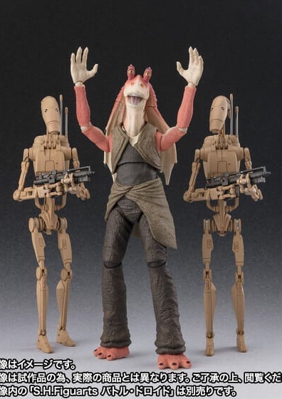 Star Wars: The Phantom Menace S.H.Figuarts Jar Jar Binks Exclusive