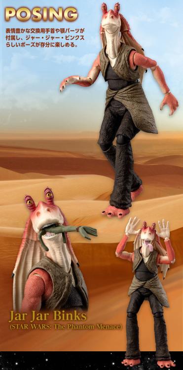 Star Wars: The Phantom Menace S.H.Figuarts Jar Jar Binks Exclusive