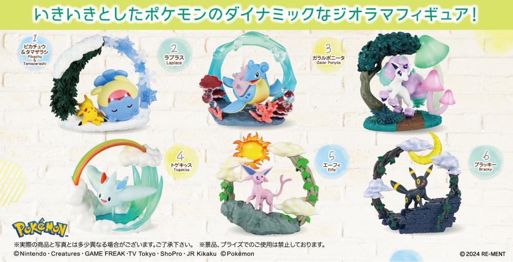 ポケモン Circular diorama collection Pokemon Circular Diorama Collection - ReMent Figure Mystery Box