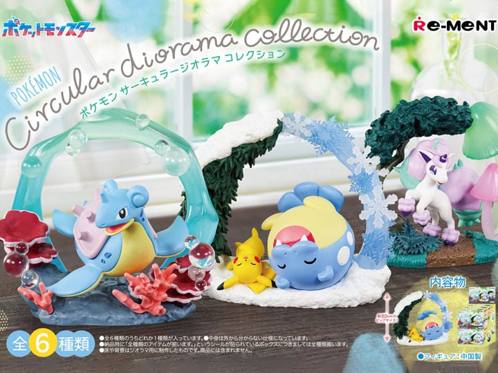 Pokemon Circular Diorama Collection Boxed Set of 6 Figures