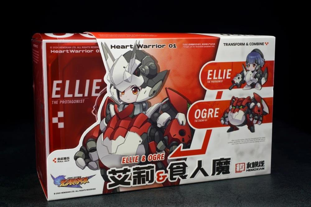 Heart Warrior 01 Ellie & Ogre Figure Set Gallery Image 27