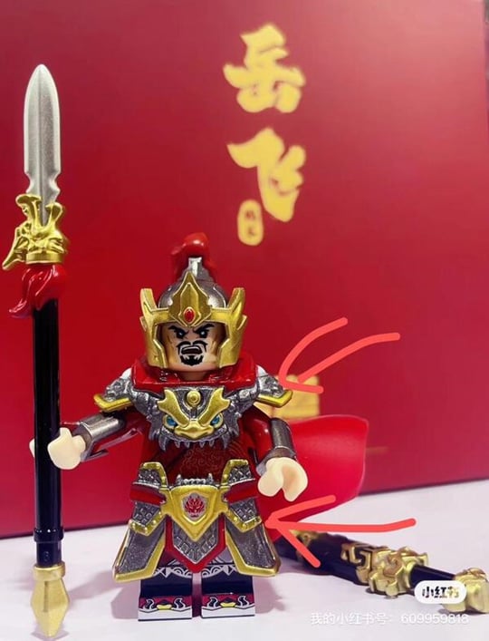 Three Kingdoms Yue Fei Mini Figure Gallery Image 3