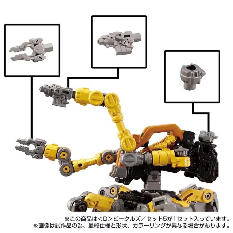 Diaclone D-05 <D> Vehicles Wave 5 Set Gallery Image 8