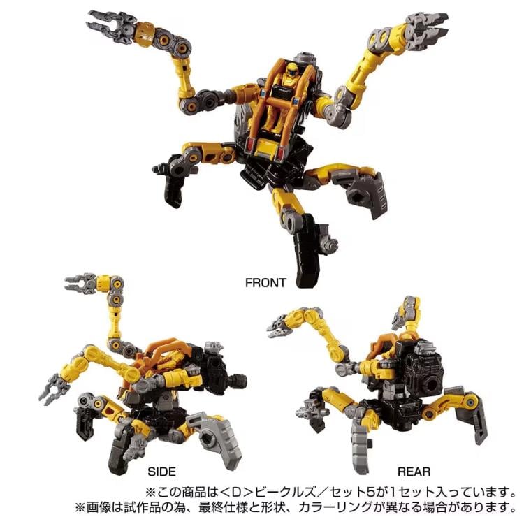 Diaclone D-05 <D> Vehicles Wave 5 Set Gallery Image 5