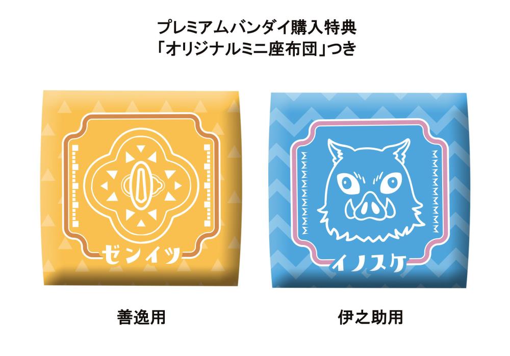 Demon Slayer: Kimetsu no Yaiba Look Up Series Zenitsu Agatsuma (Smile Ver.) & Inosuke Hashibira (Bossy Ver.) Set with Gift Gallery Image 11