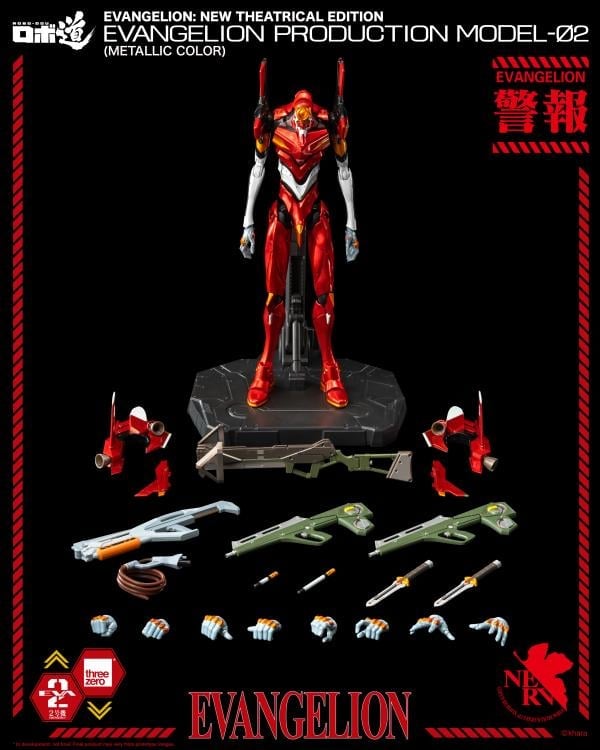 Rebuild of Evangelion ROBO-DOU EVA Production Model-02 (Metallic) BBTS Exclusive Figure Gallery Image 14