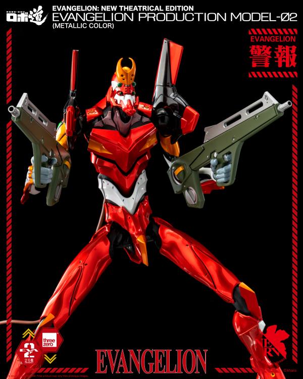 Rebuild of Evangelion ROBO-DOU EVA Production Model-02 (Metallic) BBTS Exclusive Figure Gallery Image 12