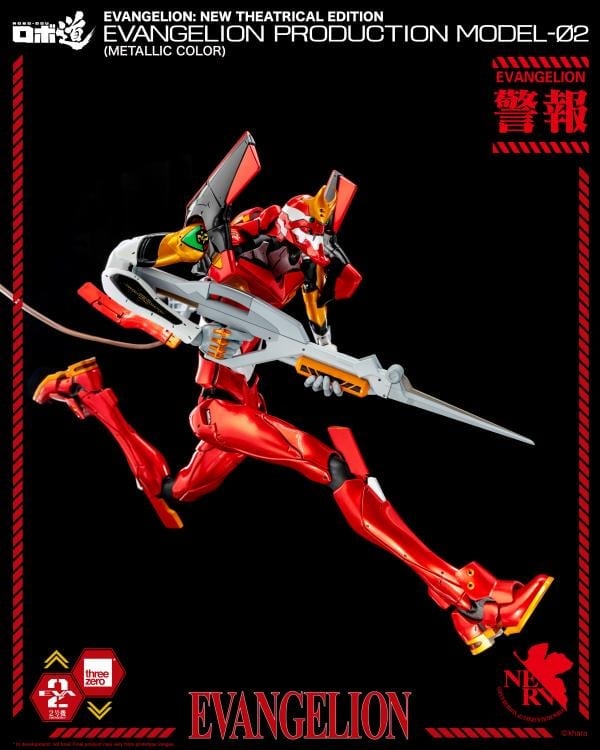 Rebuild of Evangelion ROBO-DOU EVA Production Model-02 (Metallic) BBTS Exclusive Figure Gallery Image 10