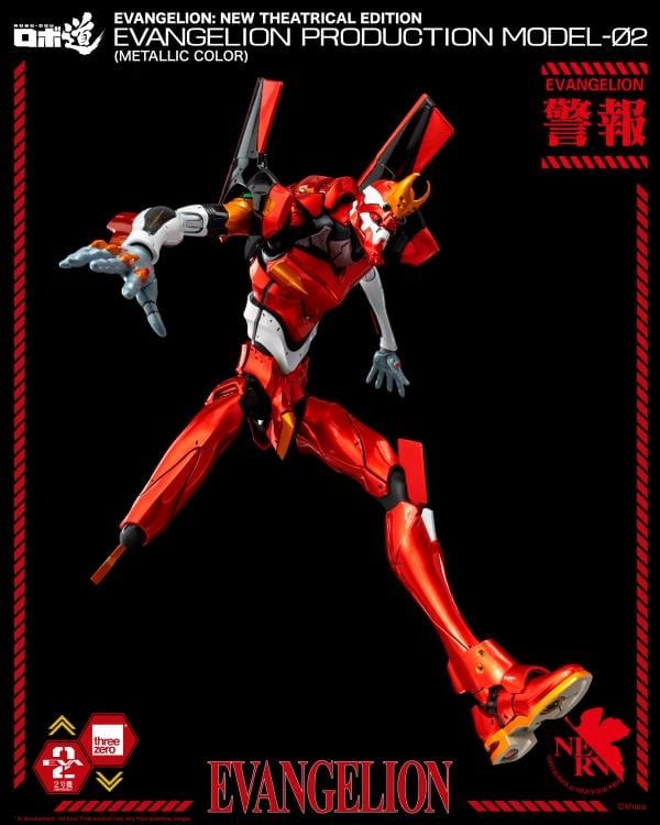 Rebuild of Evangelion ROBO-DOU EVA Production Model-02 (Metallic) BBTS Exclusive Figure Gallery Image 8