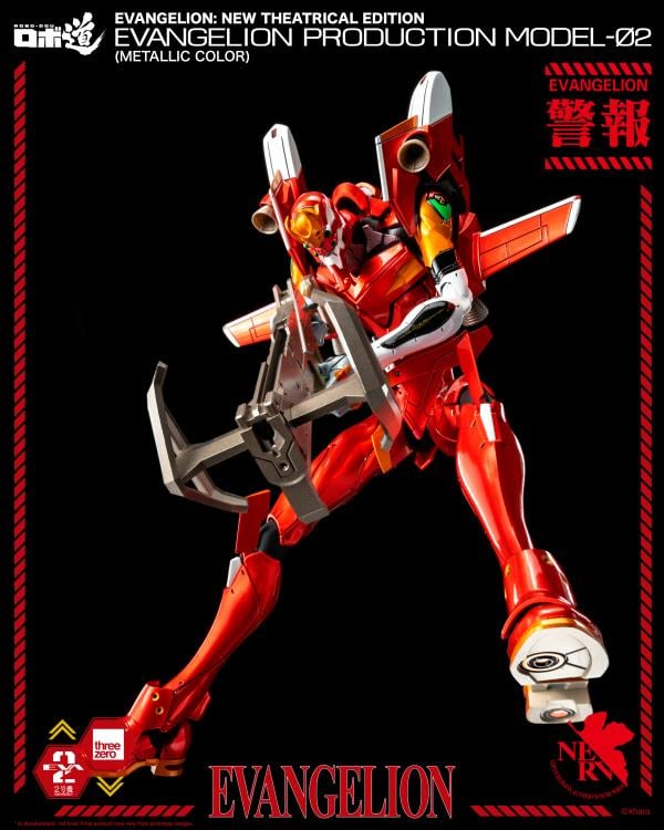 Rebuild of Evangelion ROBO-DOU EVA Production Model-02 (Metallic) BBTS Exclusive Figure Gallery Image 6