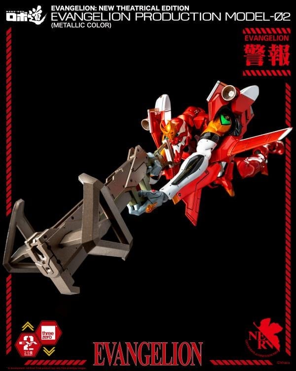 Rebuild of Evangelion ROBO-DOU EVA Production Model-02 (Metallic) BBTS Exclusive Figure Gallery Image 7