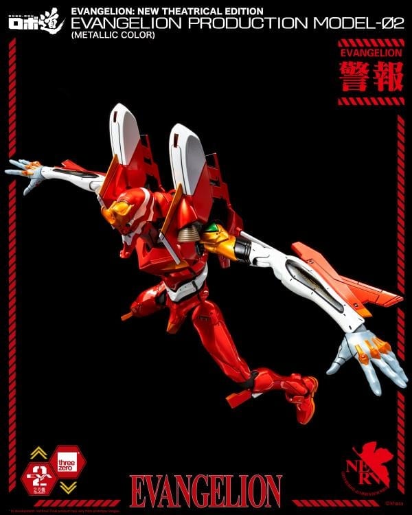 Rebuild of Evangelion ROBO-DOU EVA Production Model-02 (Metallic) BBTS Exclusive Figure Gallery Image 5