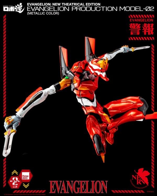 Rebuild of Evangelion ROBO-DOU EVA Production Model-02 (Metallic) BBTS Exclusive Figure Gallery Image 9