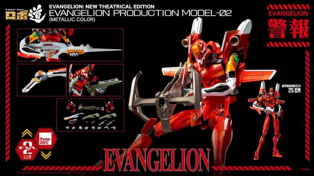 Rebuild of Evangelion ROBO-DOU EVA Production Model-02 (Metallic) BBTS Exclusive Figure Gallery Image 13