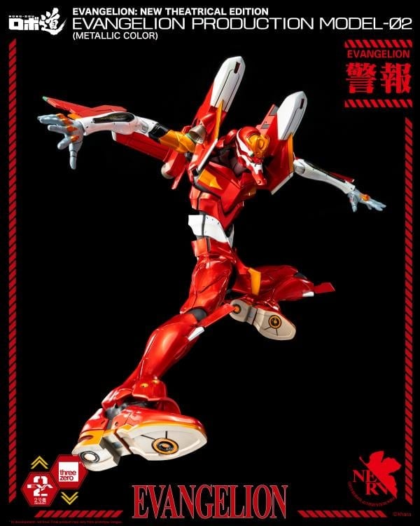 Rebuild of Evangelion ROBO-DOU EVA Production Model-02 (Metallic) BBTS Exclusive Figure Gallery Image 4