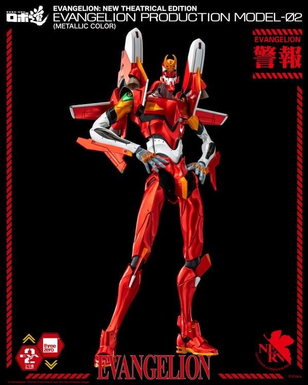 Rebuild of Evangelion ROBO-DOU EVA Production Model-02 (Metallic) BBTS Exclusive Figure Gallery Image 3