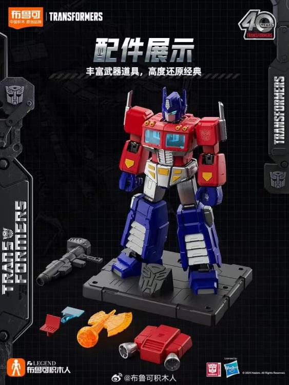 Transformers Action Edition 01 Optimus Prime (G1) Model Kit (71156) (International Ver.) Gallery Image 11