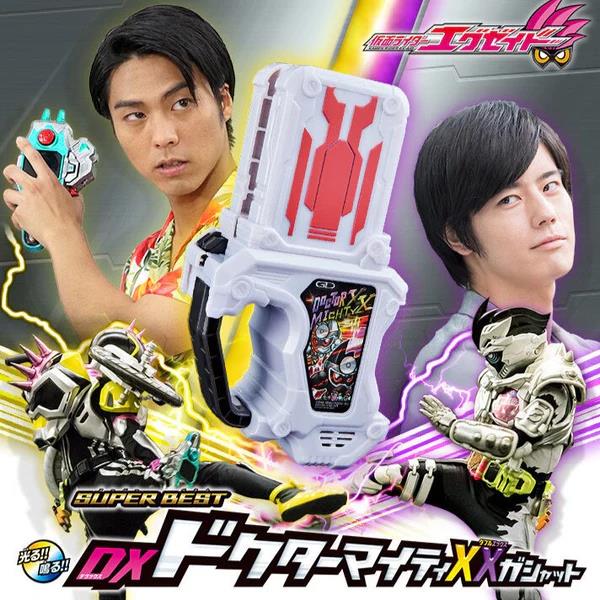 Kamen Rider Ex-Aid Super Best DX Doctor Mighty XX Gashat