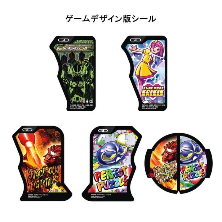 Kamen Rider Ex-Aid Super Best DX Memorial Finish Gashat Set II Gallery Image 6