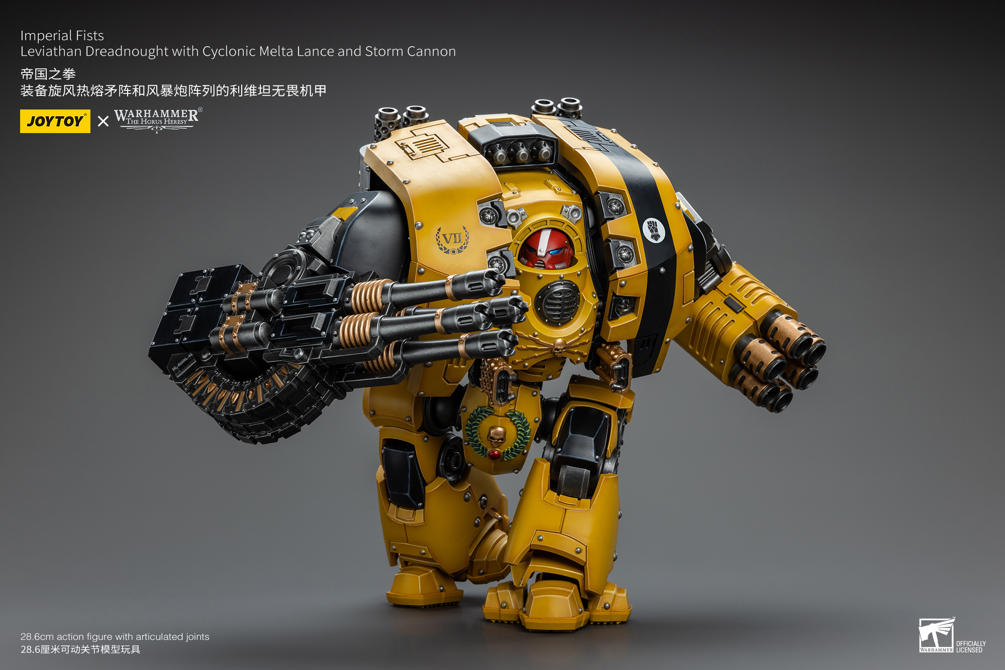 Warhammer: The Horus Heresy Imperial Fists Leviathan Dreadnought with Cyclonic Melta Lance and Storm Cannon 1/18 Scale Action Figure Gallery Image 7