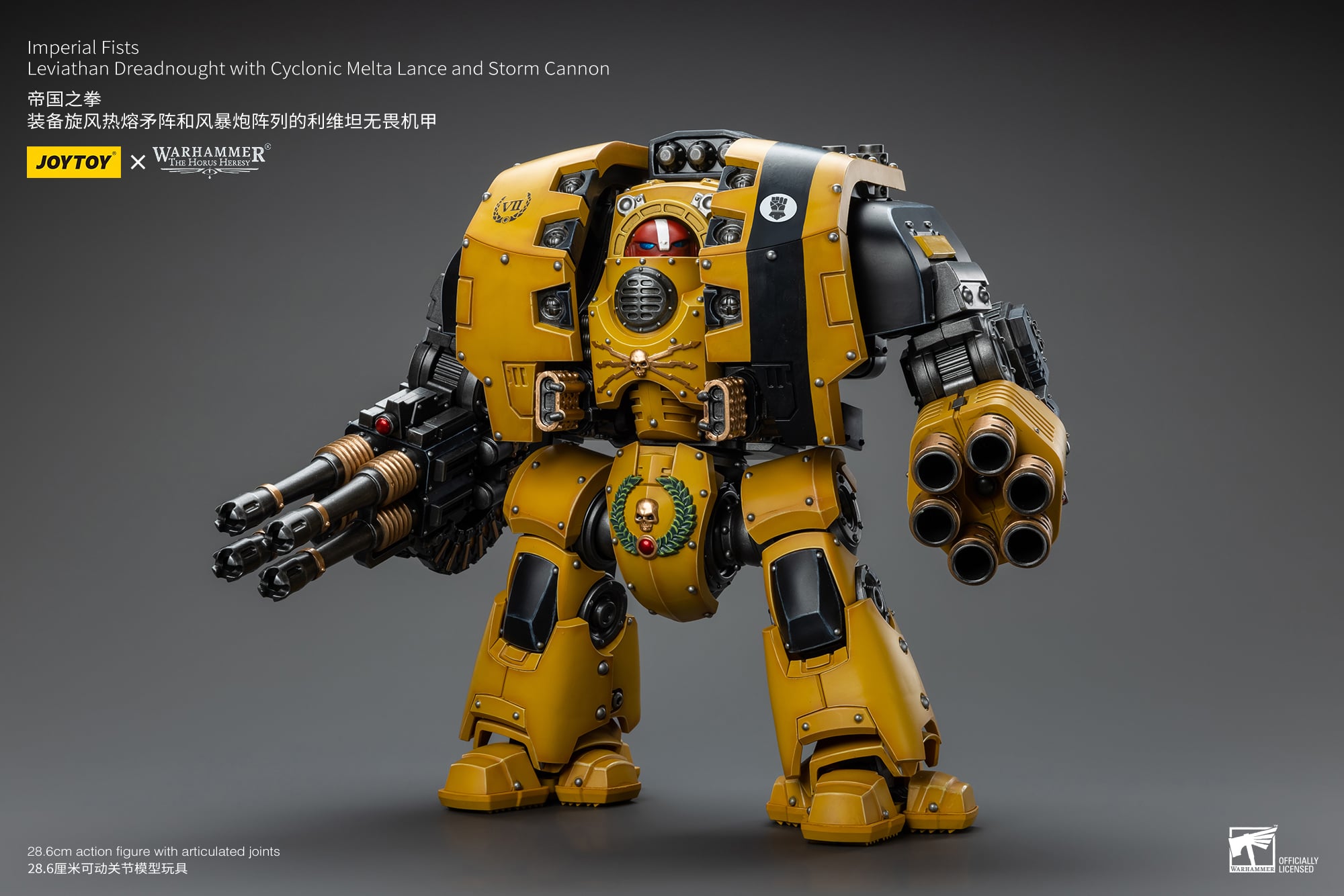 Warhammer: The Horus Heresy Imperial Fists Leviathan Dreadnought with Cyclonic Melta Lance and Storm Cannon 1/18 Scale Action Figure Gallery Image 5