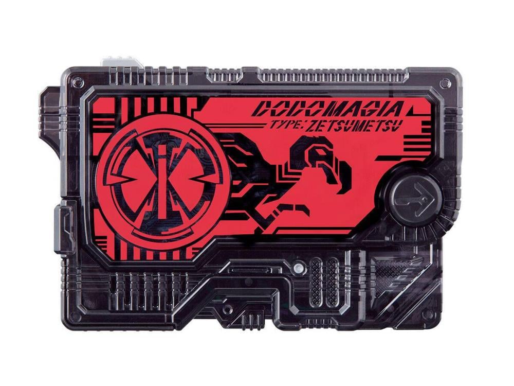 Kamen Rider Zero-One Super Best DX Memorial MetsubouJinrai.net