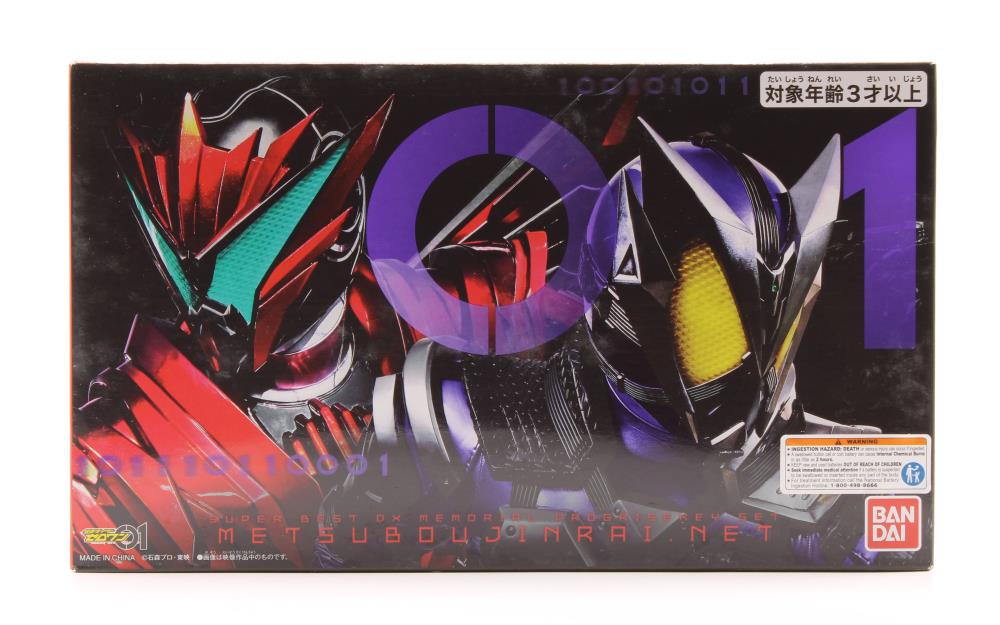 フウキ 『ZERO ONE』 フウキ 『ZERO ONE』 Kamen Rider Zero-One Super Best DX Memorial